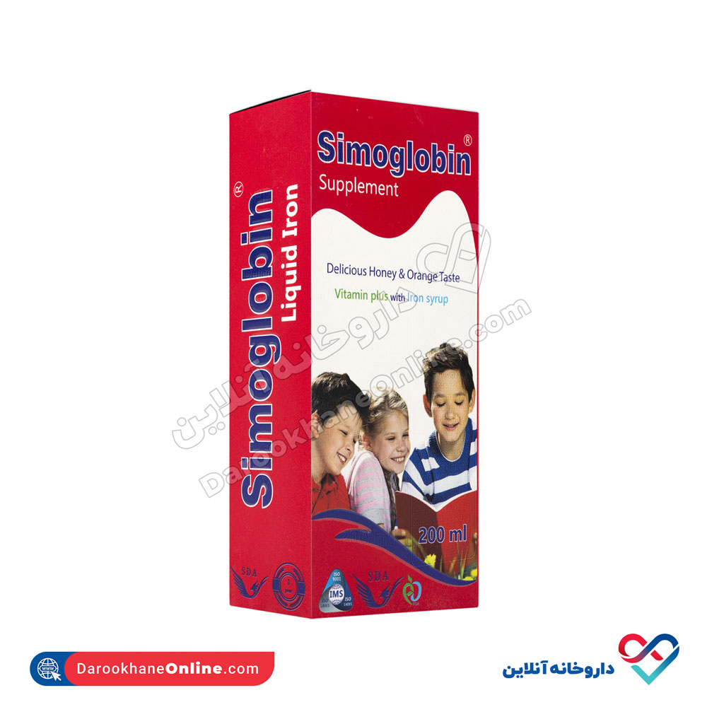 تصویر شربت سیمو گلوبین سیمرغ دارو200میل 